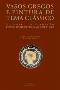 Vasos gregos e pintura de tema clássico: no Museu da Fundação Dionísio Pinheiro e Alice Cardoso Pinheiro